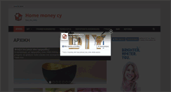 Desktop Screenshot of homemoneycy.com